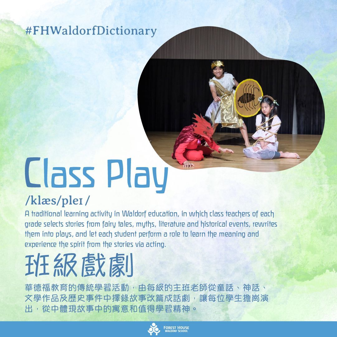 Class Play