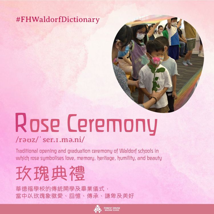 Rose Ceremony